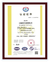 ISO 9001:2015 Quality Management System